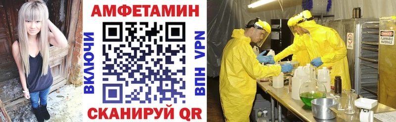 АМФЕТАМИН Premium  блэк спрут ссылки  Красноуфимск 