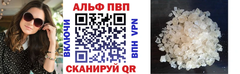 A PVP СК магазин продажи наркотиков Красноуфимск