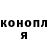 ГАШ убойный Elena Varina