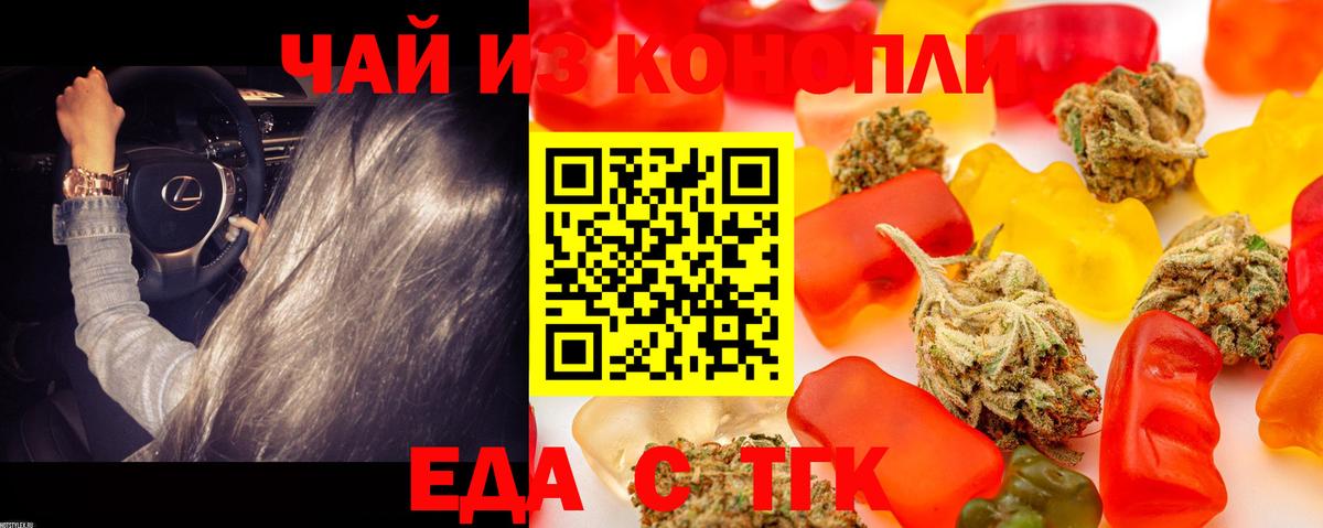 АМФЕТАМИН Красноуфимск