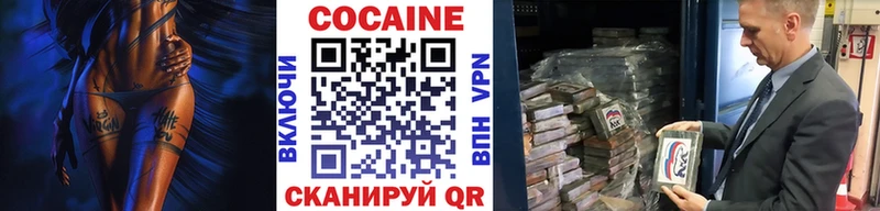 Cocaine Перу  kraken ССЫЛКА  Красноуфимск 