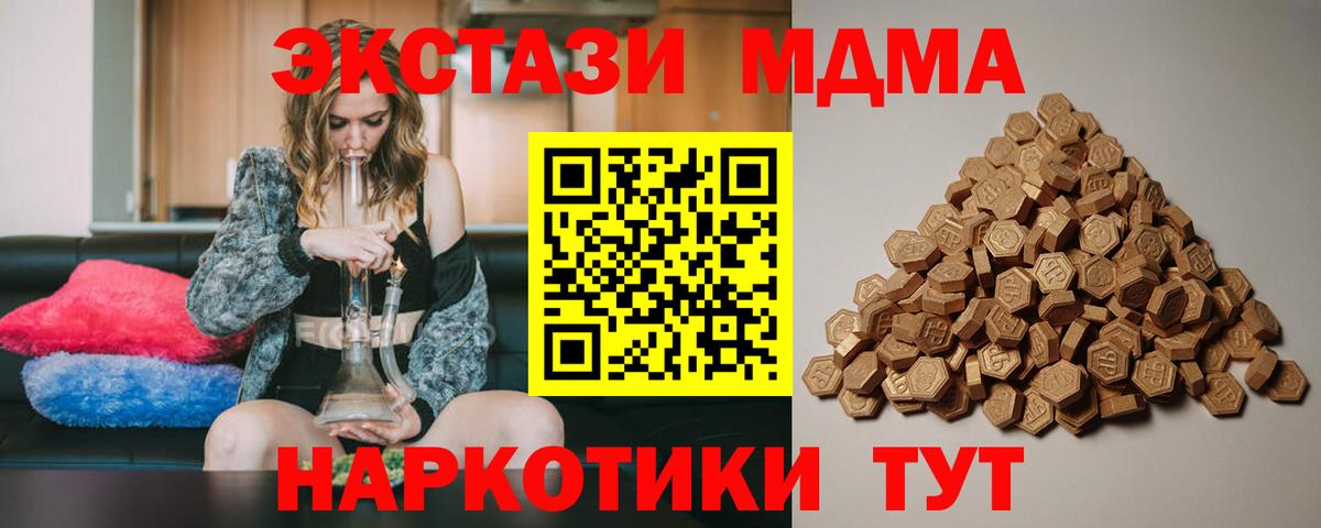 Экстази круглые  blacksprut как зайти  Вход с VPN  Красноуфимск  Экстази Punisher  ЭКСТАЗИ 