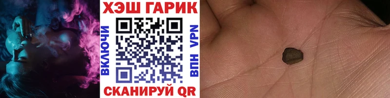MEGA   Красноуфимск  ГАШ индика сатива 