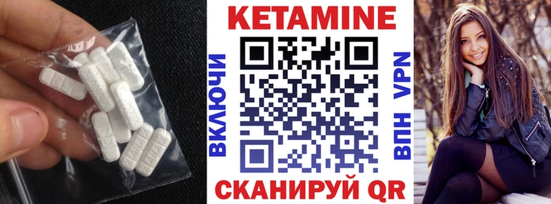 сколько стоит  omg как войти  КЕТАМИН VHQ  Красноуфимск 