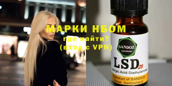 стаф Алексеевка