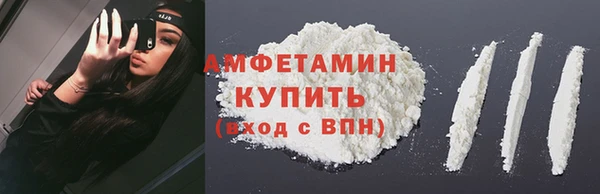 а пвп мука Абаза