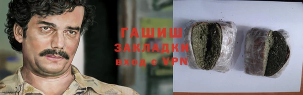 ГАЛЛЮЦИНОГЕННЫЕ ГРИБЫ Алексин
