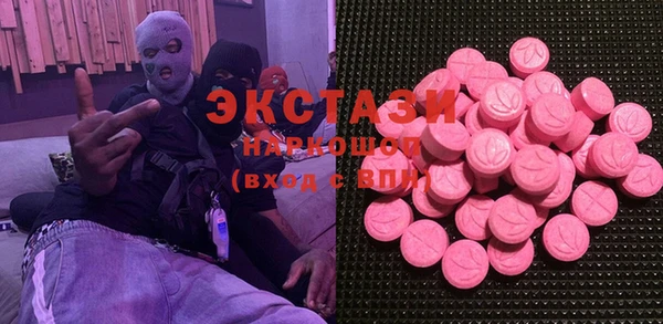 ГАЛЛЮЦИНОГЕННЫЕ ГРИБЫ Абинск
