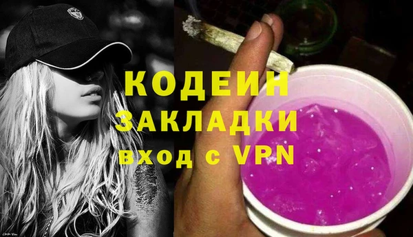 ГАЛЛЮЦИНОГЕННЫЕ ГРИБЫ Абинск