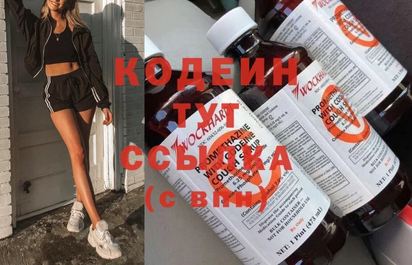 метадон Коряжма