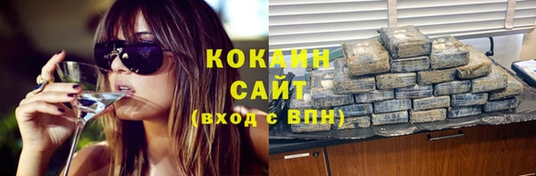 ГАЛЛЮЦИНОГЕННЫЕ ГРИБЫ Абинск