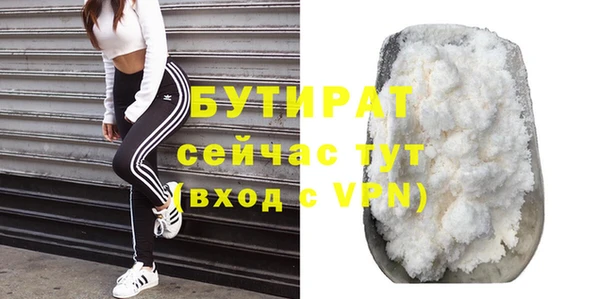 трава Зеленодольск
