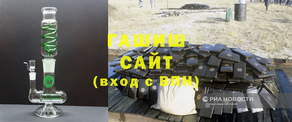 соль ск Корсаков