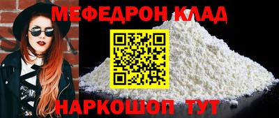 мдма Краснодар