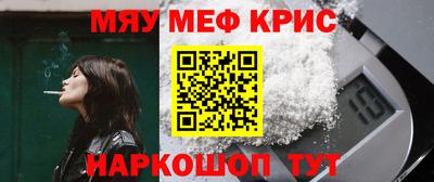 мдма Краснодар
