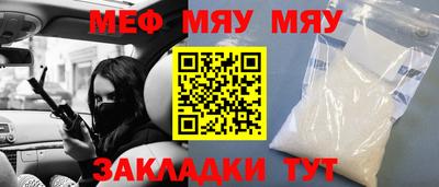 мдма Краснодар