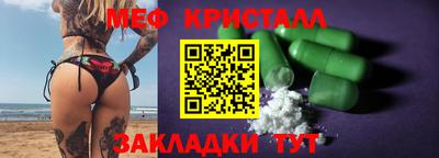 MDMA Premium VHQ Краснокаменск