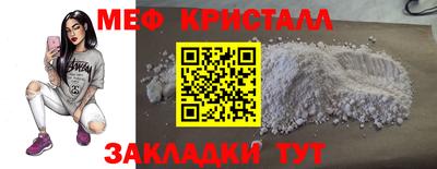 MDMA Premium VHQ Краснокаменск