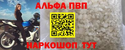 MDMA Premium VHQ Краснокаменск