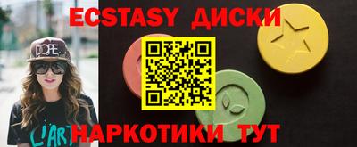 мдма Краснодар