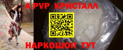 MDMA Premium VHQ Краснокаменск