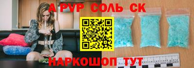 гидропоника Краснознаменск