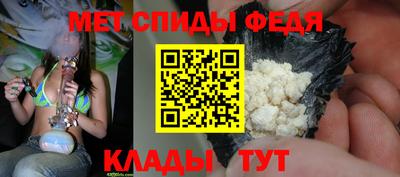 мдма Краснодар