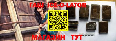 мдма Краснодар