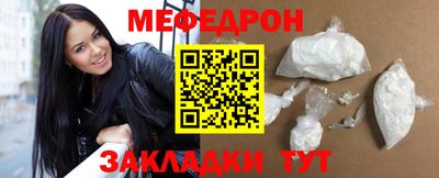 мдма Краснодар