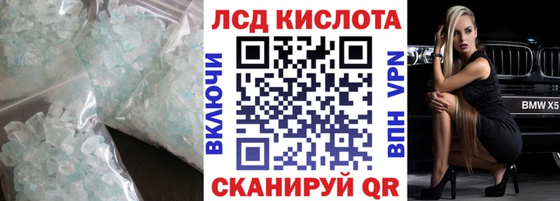 где найти Красноуфимск ЛСД экстази ecstasy