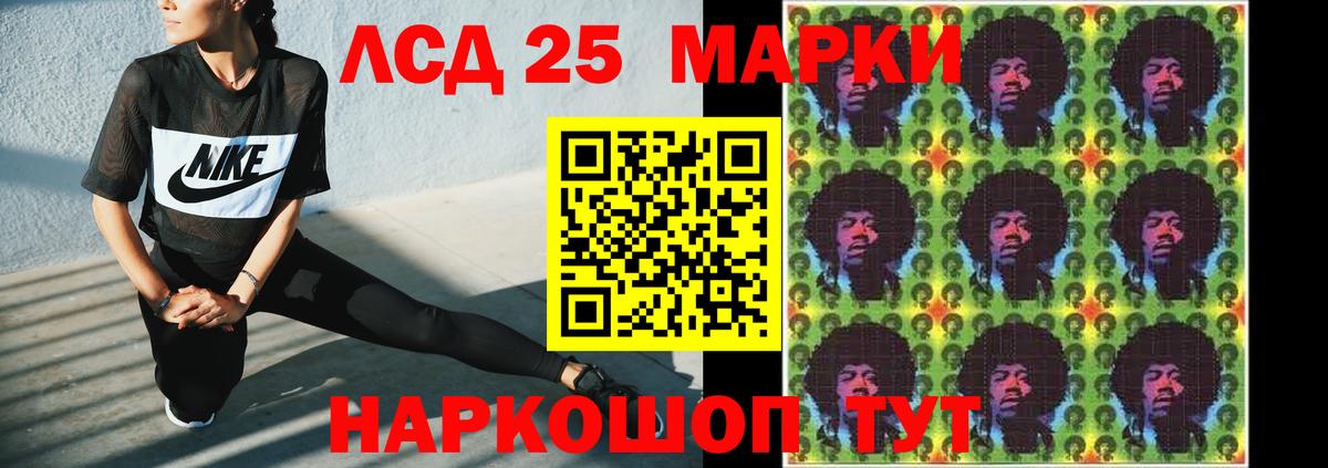ЛСД экстази ecstasy  мега сайт  Красноуфимск  Вход с VPN  ЛСД экстази ecstasy  Лсд 25 экстази 