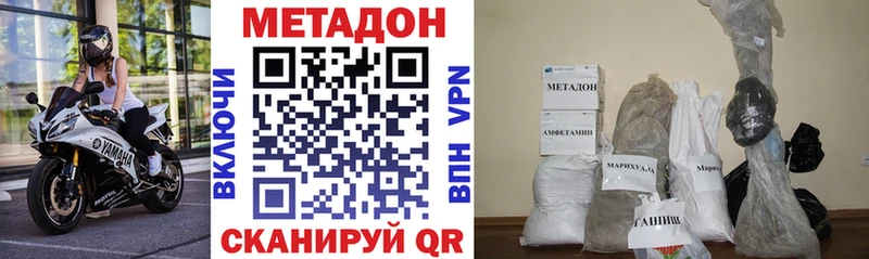 МЕТАДОН мёд  Красноуфимск 