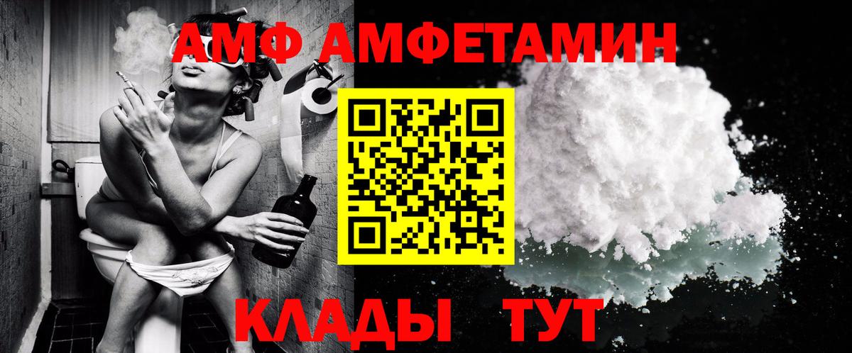Метамфетамин витя  Вход с VPN  МЕТАМФЕТАМИН  Красноуфимск  Метамфетамин витя 