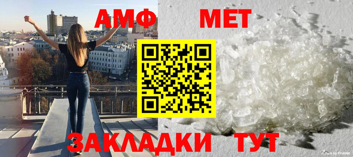 Каннабис  Мефедрон  КОКАИН  Вход с VPN  Марихуана  Вейп ТГК  ЭКСТАЗИ  ГАШИШ  Красноуфимск  Меф  