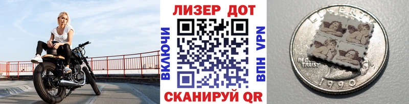 Марки 25I-NBOMe 1,8мг  Красноуфимск 