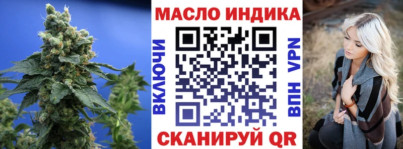 даркнет какой сайт  Красноуфимск  ТГК вейп с тгк 