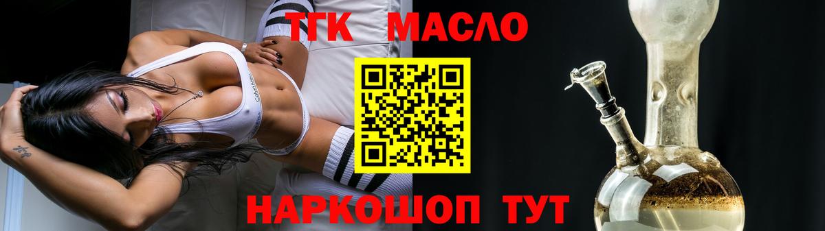 Дистиллят ТГК концентрат Красноуфимск