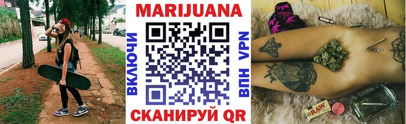 МАРИХУАНА тримм  Красноуфимск 